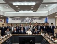 헤드라인 기사 이미지